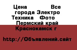 Nikon coolpix l840  › Цена ­ 11 500 - Все города Электро-Техника » Фото   . Пермский край,Краснокамск г.